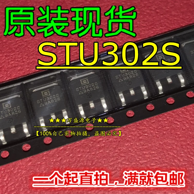 

20 шт. оригинальная новая U302S U302 MOS трубка с полевым эффектом TO-252 50A/30V