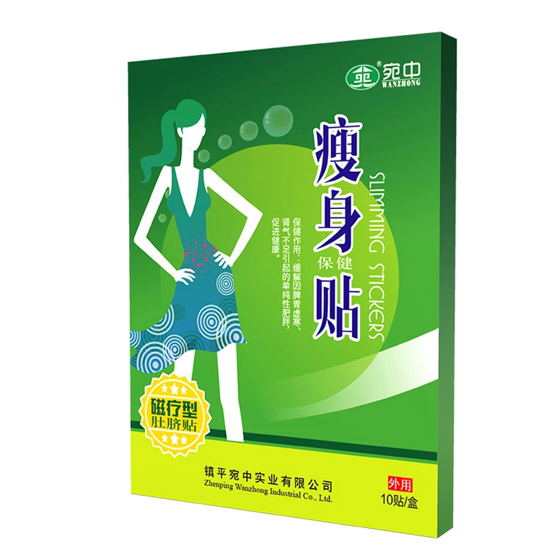 

10 Stickers Magnetic Therapy Slimming Stickers Belly Button Stickers Big Belly Paste Body Sculpting Stickers Slimming Patch