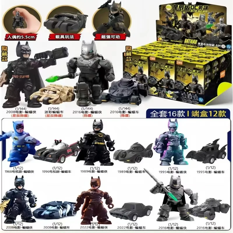 Batman Star Defender Blind Box Building Blocks - Batmobile Assemble Collectible Toy Gift Edition