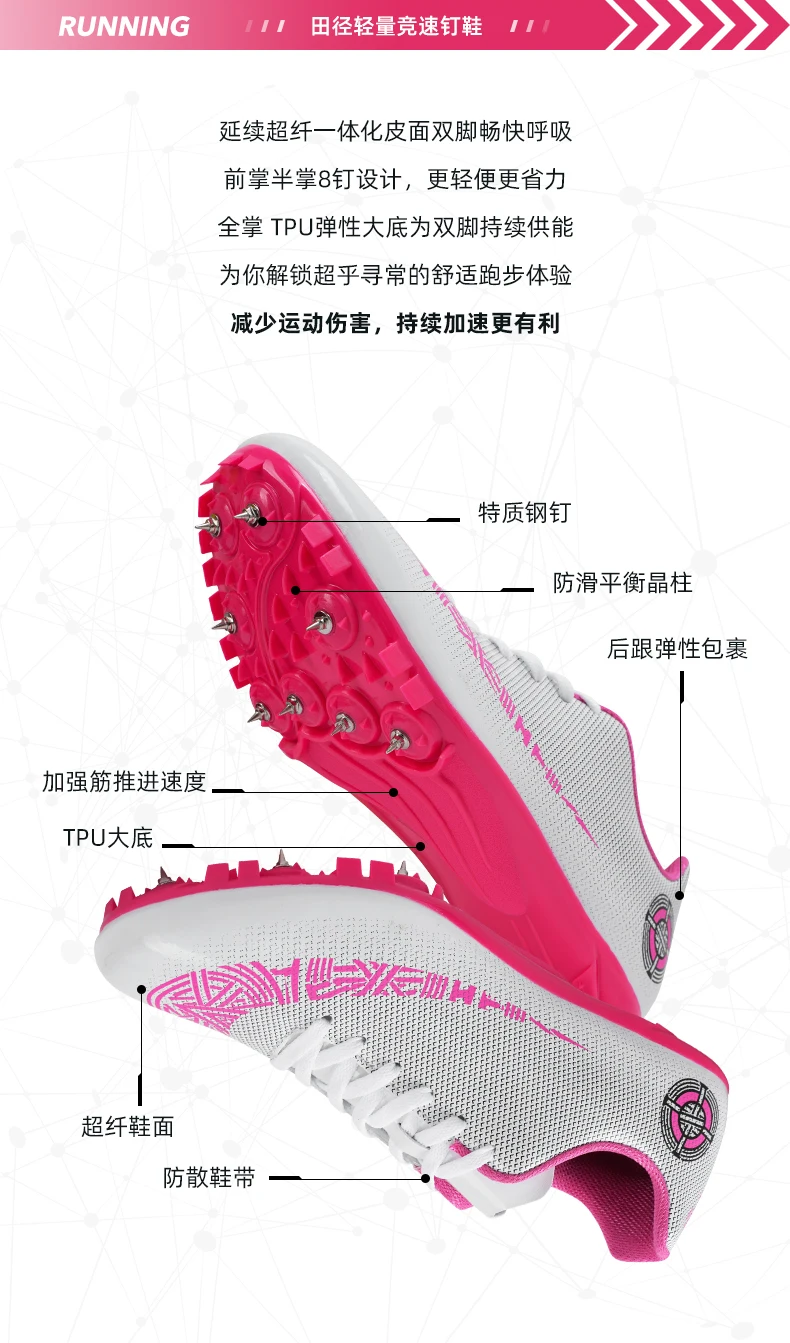 Description Picture 6 of itemOutdoor Men's Non Slip Athletics Jumping Running Nails Sport Shoes Unisex Track Field Shoes Spiked Sprint Training Sneakers
