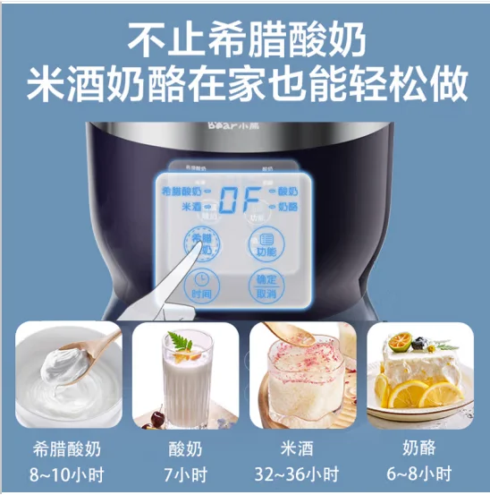Bear Yogurt Machine Home Fully Automatic 4 Ceramic Yogurt Cup Cheese Rice Wine Machine Dark Blue SNJ-C10T1