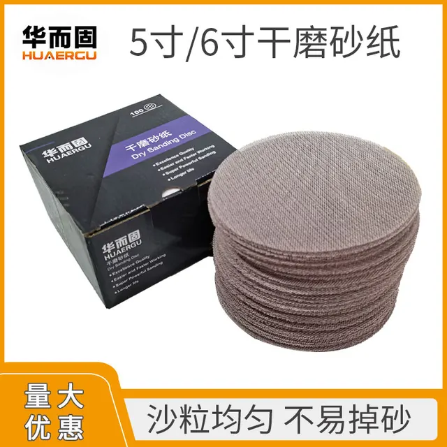 부드러운 표면 마감을 위한 고성능 건식 연삭 메쉬 디스크