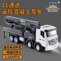 Huina 381 Remote Control Truck 11-Channel Remote Control Alloy Concrete Cement Pump Truck Urban Construction Machinery Kid Toy 1