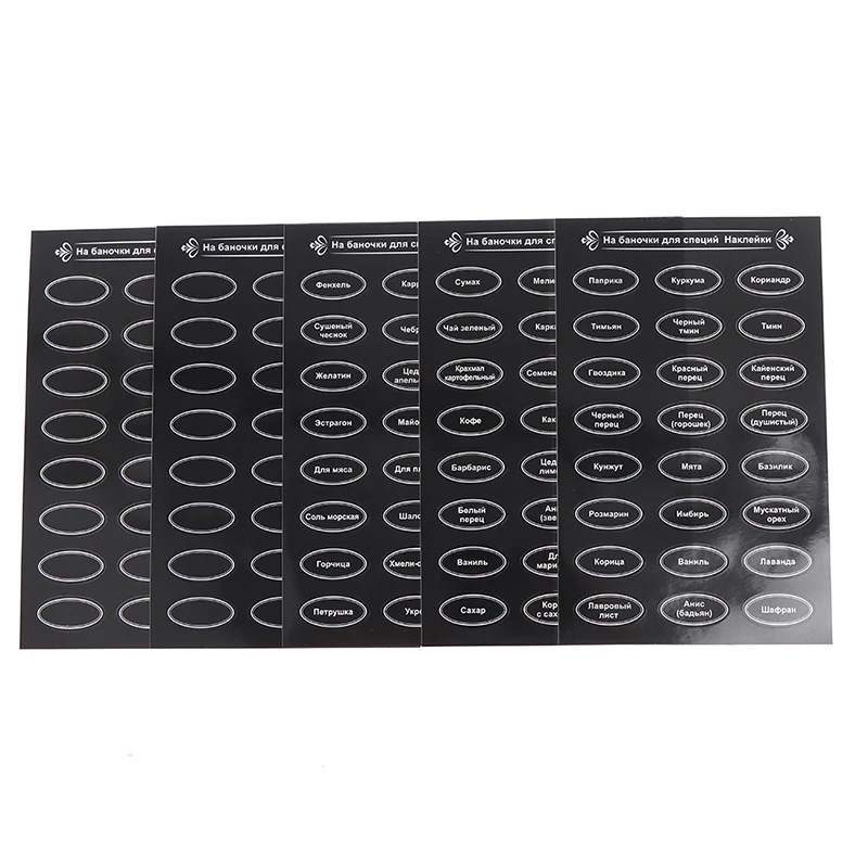 Description Picture 3 of item120Pcs Waterproof Oil-proof Russian Spice Labels Reusable Kitchen Blackboard Stickers Sheet Chalkboard Jam Jar Bottle Tags