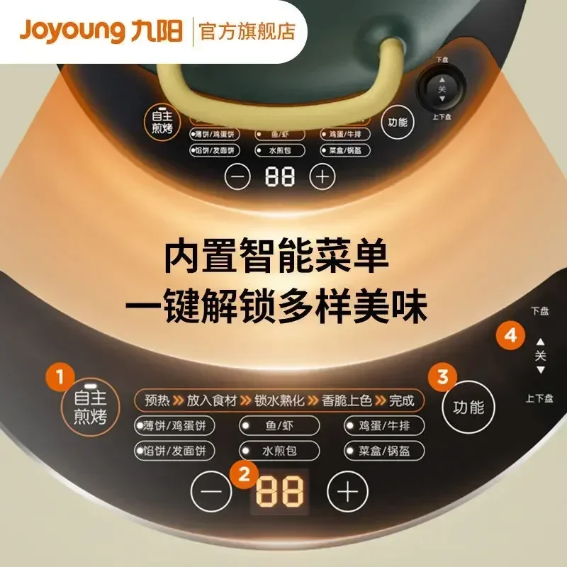 JOYOUNG Household Double-sided Heating Deep Removable And Washable Omelette Kitchen Appliances Frying Skillet Electric Cake Pan 3