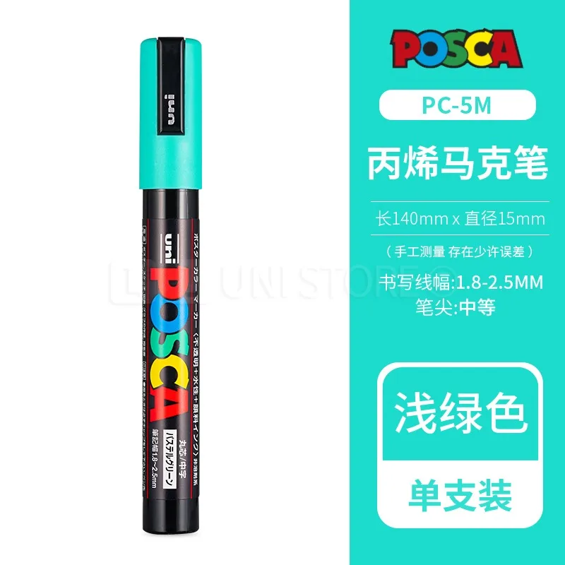 1pcs Uni POSCA Full-Color Acrylic Marker Pen