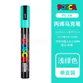 PC-5M Light Green