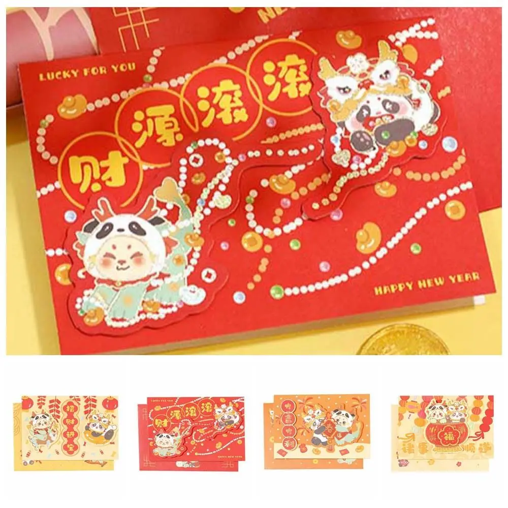 

Cartoon Panda Chinese Greeting Card Commemorative Card Lion Dance Blessing Thank Envelope Spring Festival Supplies