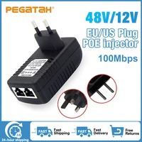 48V/12V POE injector Ethernet CCTV Power Adapter 0.5A /2A 24W POE for IP camera IP Phones POE Switch Power Adapter EU/US Option 1