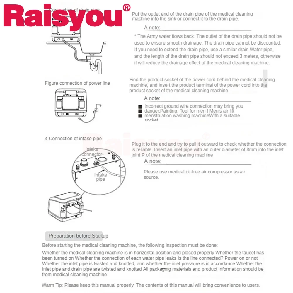 Рисунок 6 - Стоматологическая мобильная телефонная