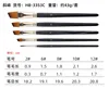 5pcs/Set Nylon Hair brush Brush Set Round Flat Brush Acrylic DIY Watercolor Pen Oil Paint  for Artists Painters Beginners 4