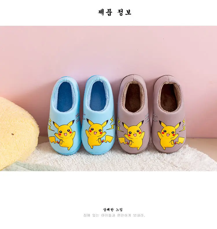 

Bandai Anime Cosplay Pokemon Shoes Kawaii Pikachu Slippers Girl Warm House Wear Kid Baby Fur Indoor Fluffy Boy Cute Cartoon Gift