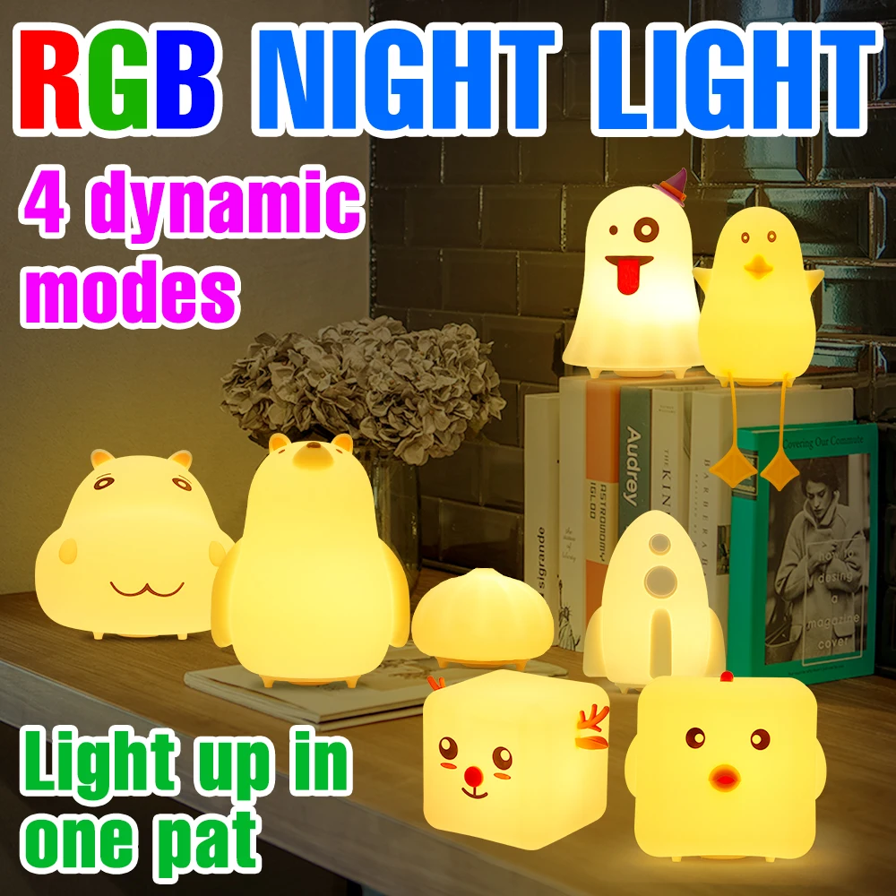 LED Night Silicone Light Rechargeable Table Lamp Dimmable Bedroom Bedside Desktop Decoration Cute Cartoon Children Holiday Gift