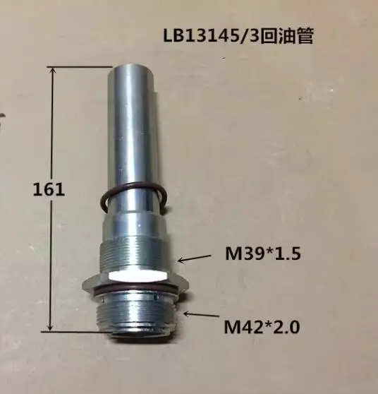 오일 코어 리턴 파이프 LB13145 LB719 LB11102 오일 및 가스 분리기 조인트 리턴 로드 LB962