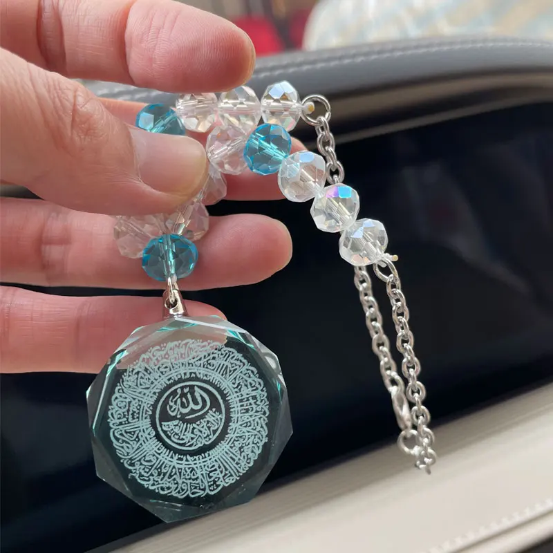 Muslim Car Hanging Pendant - Allah, Quran Shahada, Ayatul Kursi Design With Blue Crystal