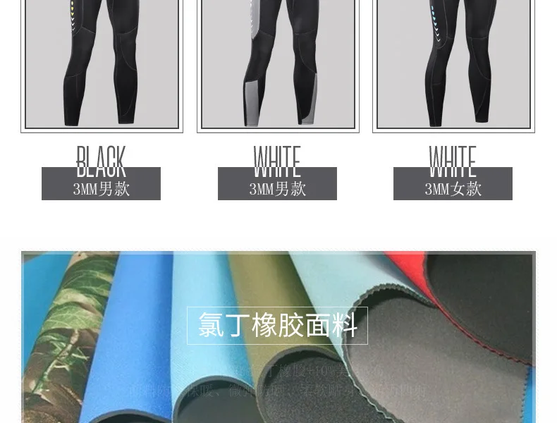 Neoprenanzug 3mm Neopren Tauchanzug Neoprenanzug Surfanzüge Männer Frauen Neoprenanzug mit Reißverschluss vorne zum Tauchen Surfen Kaltwasser Surfanzüge – Detail 7