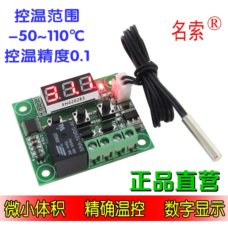 

Digital Temperature Controller High Precision Digital Display Temperature Controller Module Refrigeration and Heating 5V12V24V