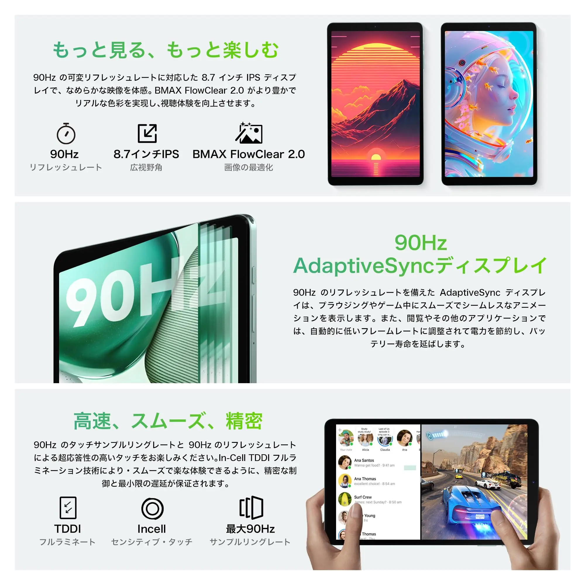 初のAndroid 15搭載タブレット 8インチ】Bmax I8 Plus Android 15