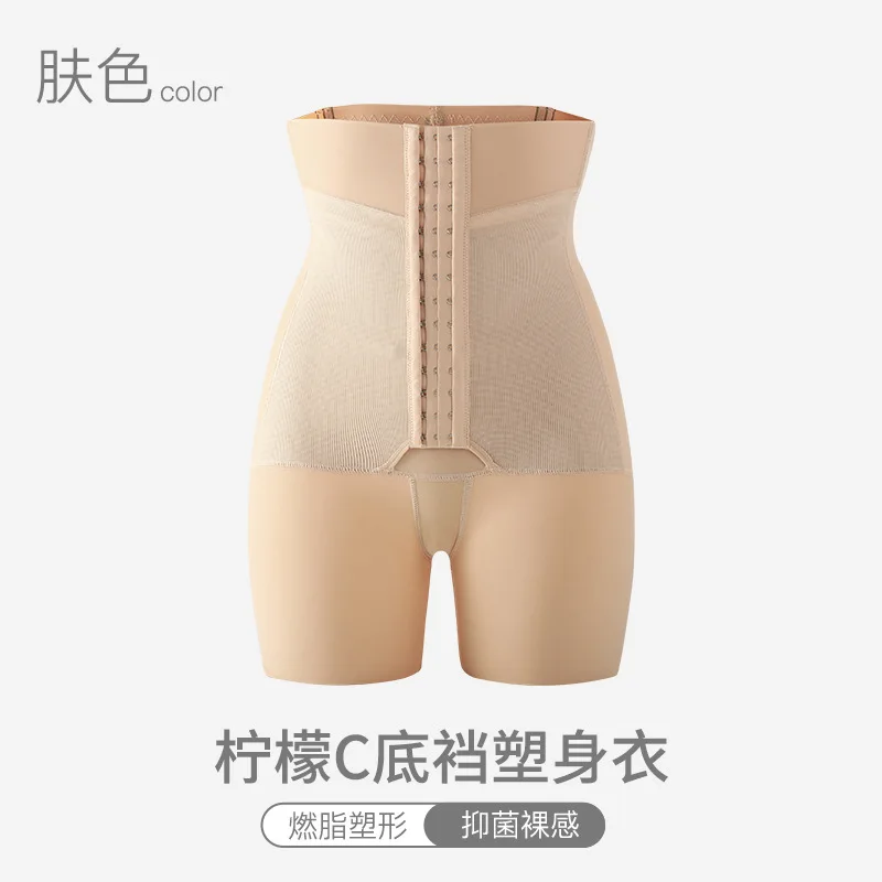 Women Dress Underwear Butt Lifter Body Shaper High Waist Trainer Control Panties