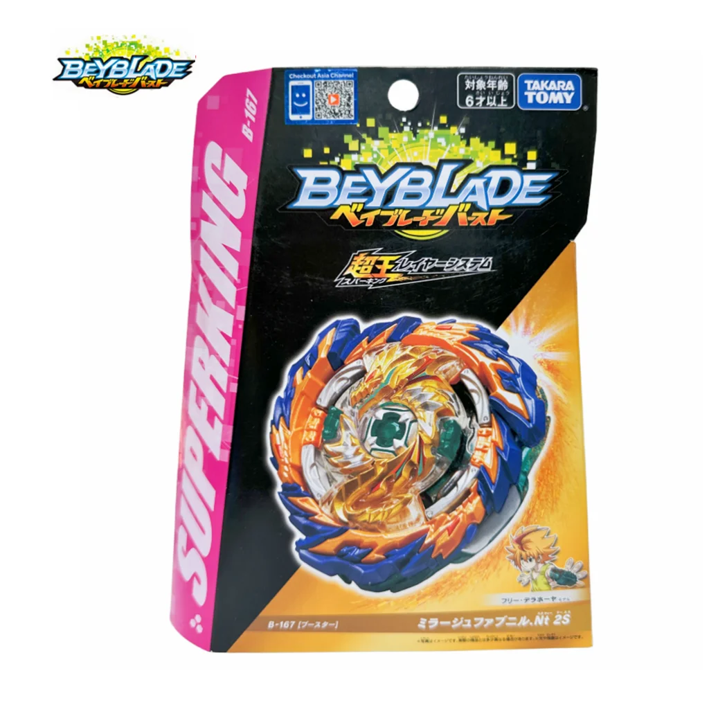 Rise Wholesale Takara Tomy Superking B-167 Booster (Official Name