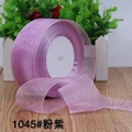 1045 Pink Purple