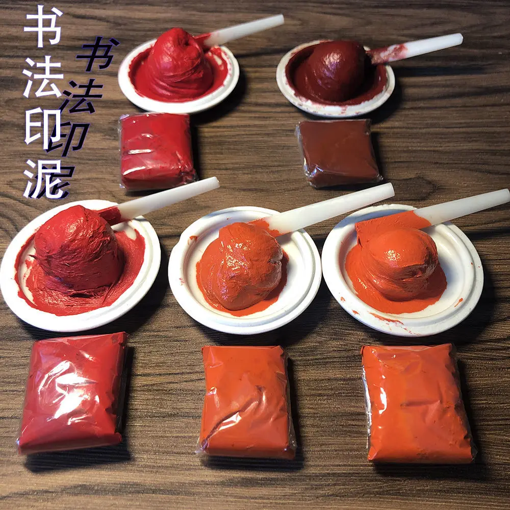 Chinese Painting Calligraphy  Red Golden Silver Black Inkpad Supplies Art Set Pasty Colour-fast Ink Paste Seals Stamp Pad Yin Ni