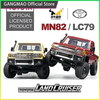 MN82 1:12 Full Scale MN Model RTR Version RC Car 2.4G 4WD 280 Motor Proportional Off-Road RC Remote Control Car For Boys Gifts 1