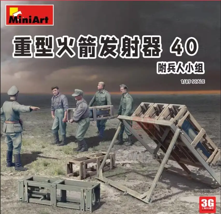 Kit Maquette Tamiya 1:35 – Lance-roquettes Lourd Allemand Type 41 Schweres Wurfgerät, Neuf