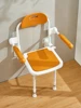 Elderly pregnant woman bathroom orange bath chair foldable the elderly bath stool non-slip 2
