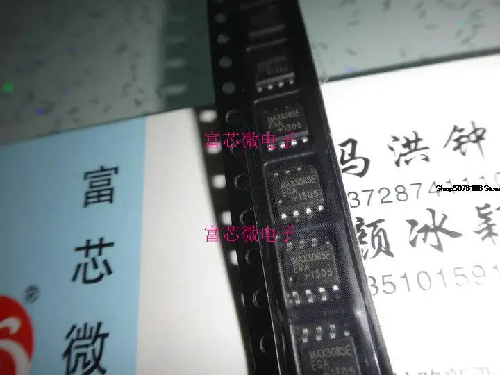 

10 шт. MAX3085 MAX3085EESA SOP8