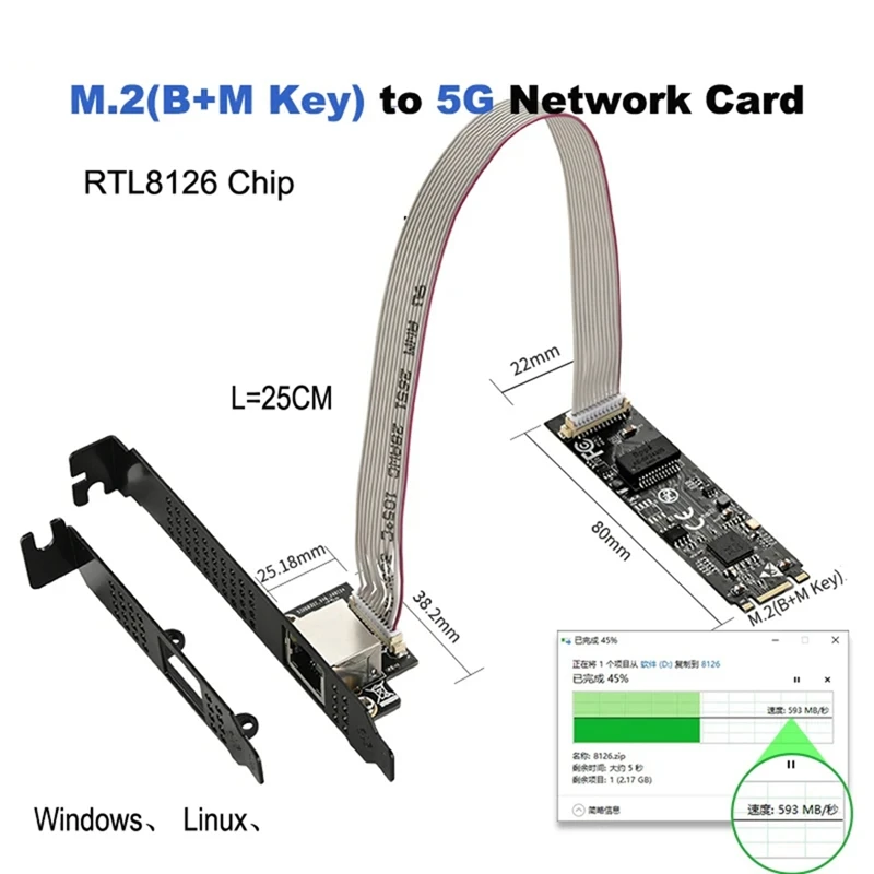 M.2 To 5G Network Card Realtek RTL8126 Chip PXE Diskless Boot E-Sports Game Network Card Wired RJ45 LAN Controller