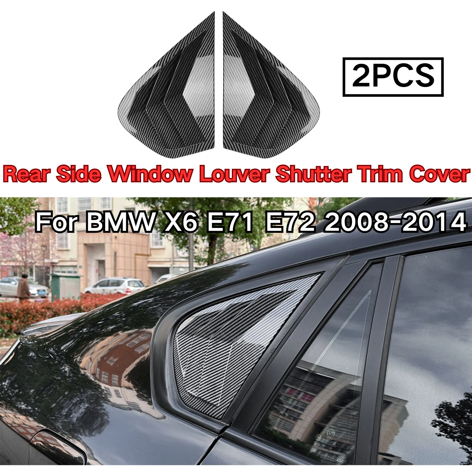 

Обшивка затвора для BMW X6 E71 E72 2008-2014, черное глянцевое углеродное волокно