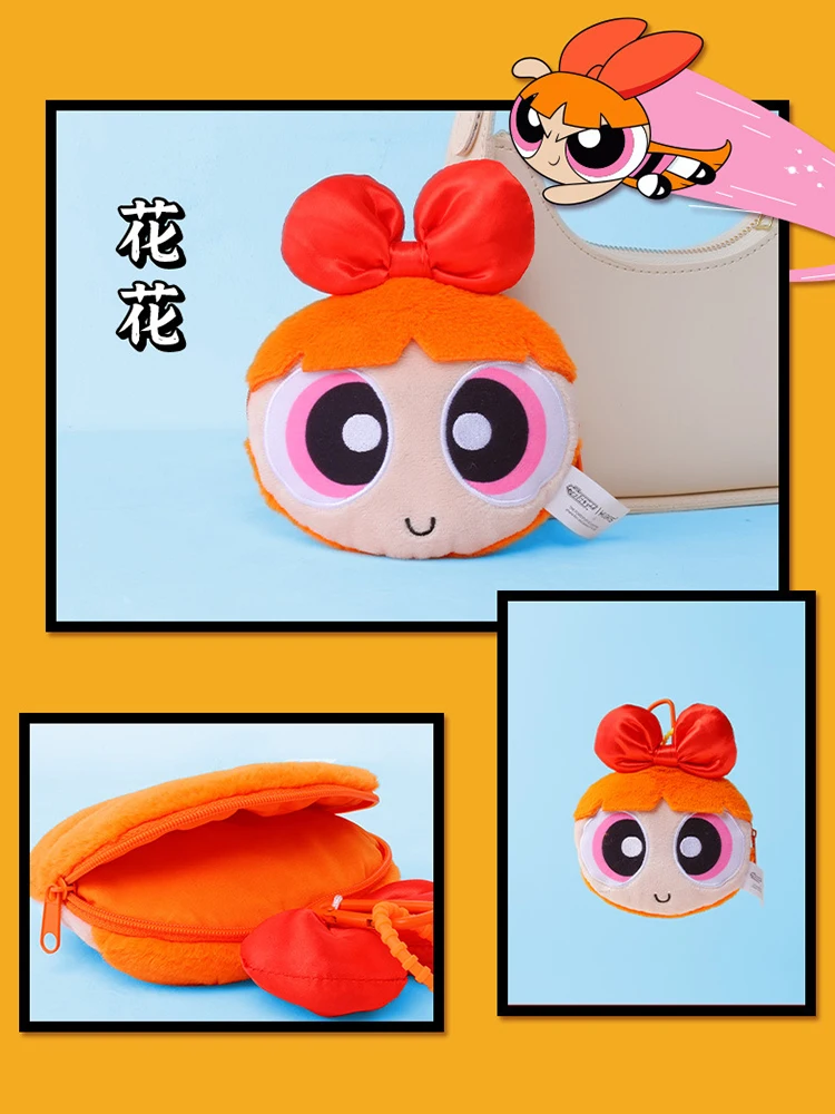 13cm Plush Purses Powerpuff Girls Small Hanging Bag Coin Bag Earphone Storage ID Card plush coin purse plush backpack toys plush toys