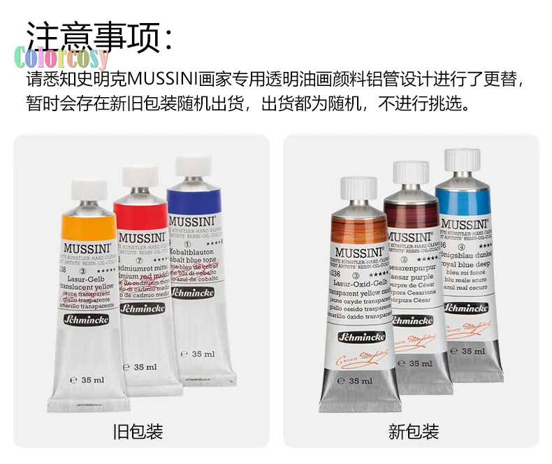 Schmincke MUSSINI Finest Artist's Resin Oil Colors 35 Ml in The Range Are of The Highest Brilliance and Intensity 1PCS