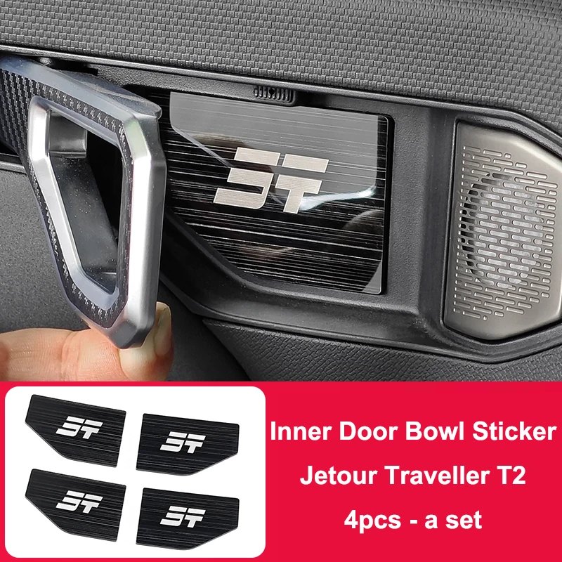 ملصقات وعاء الباب الداخلي لملحقات Chery Jetour Tra...