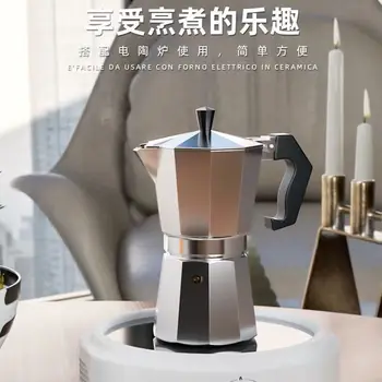 Italian Household Aluminum Coffee Kettle Octagonal Moka Coffee Tea Pot Office Home Travel Outdoor Camping Tableware Equipment 1