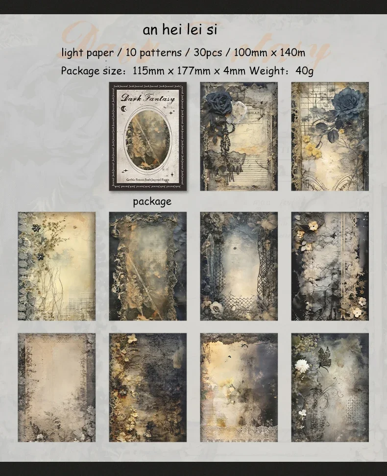 ジャンクジャーナル Ave Maria2