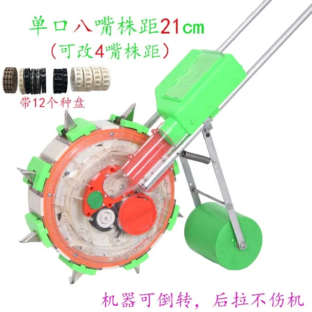single 8nozzle 21cm