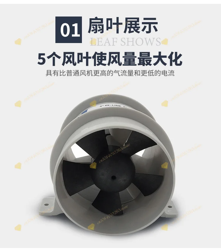 DC Fan Boat Fan, Ventilation Fan Yacht Fishing Boat Speedboat Boat RV