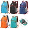 1pc Backpack 20L Lightweight Foldable Backpack Waterproof Packable Travel Hiking Cycling Bag Multifunctional Backpack Parts 1