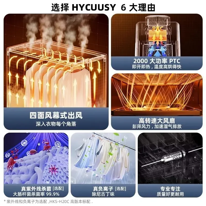 Large capacity Folding dryer Household small drying clothes Air dryer Double folding sterilization Quick drying clothes 220V
