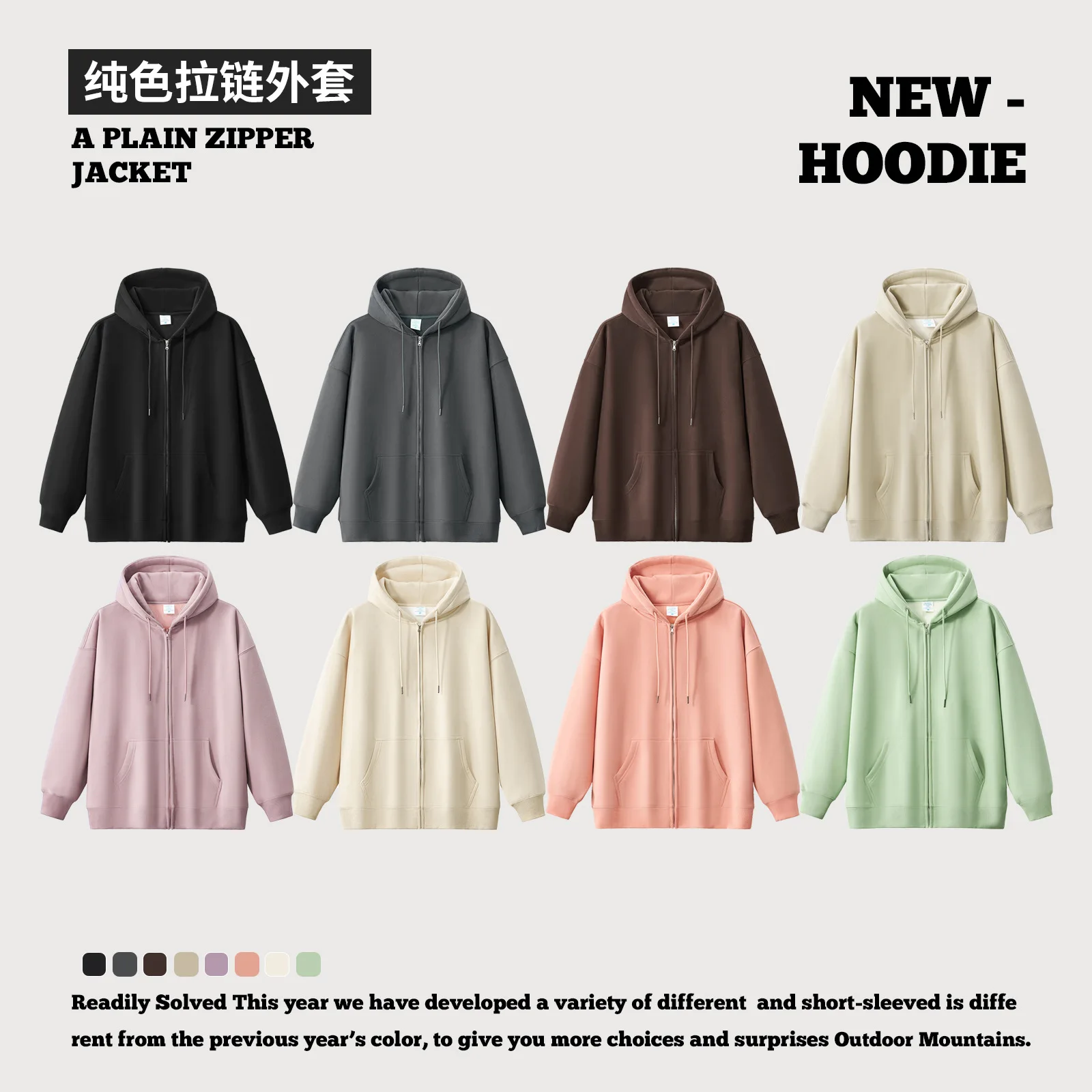 Male Zipper Cardigan Hoodie 430GSM Cotton Autumn New Unisex High Street Casual Trend Design Solid Color Coats Men's Clothing