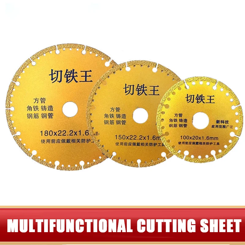 

Diamond Saw Blade Metal Brazing Iron Rebar Stainless Steel Cutting Discs Set 100/115/125mm Angle Grinder Disk Cut Off Wheel Tool