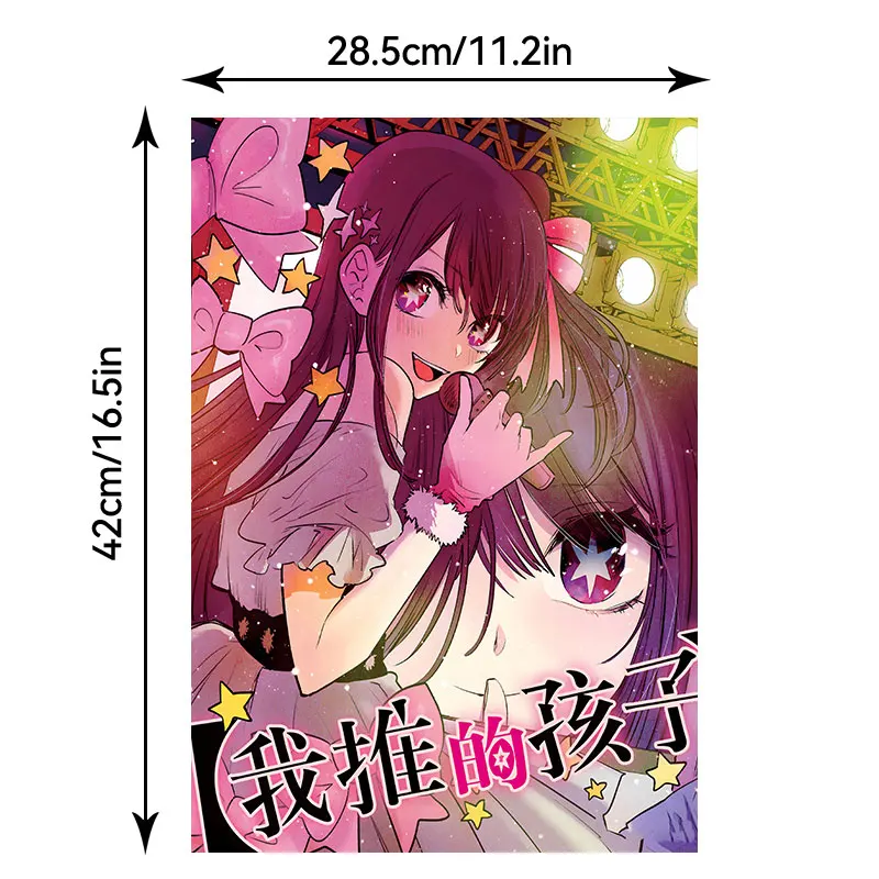 Anime Oshi no Ko POSTER Wall Pictures For Living Room Fall Decor Small -  AliExpress