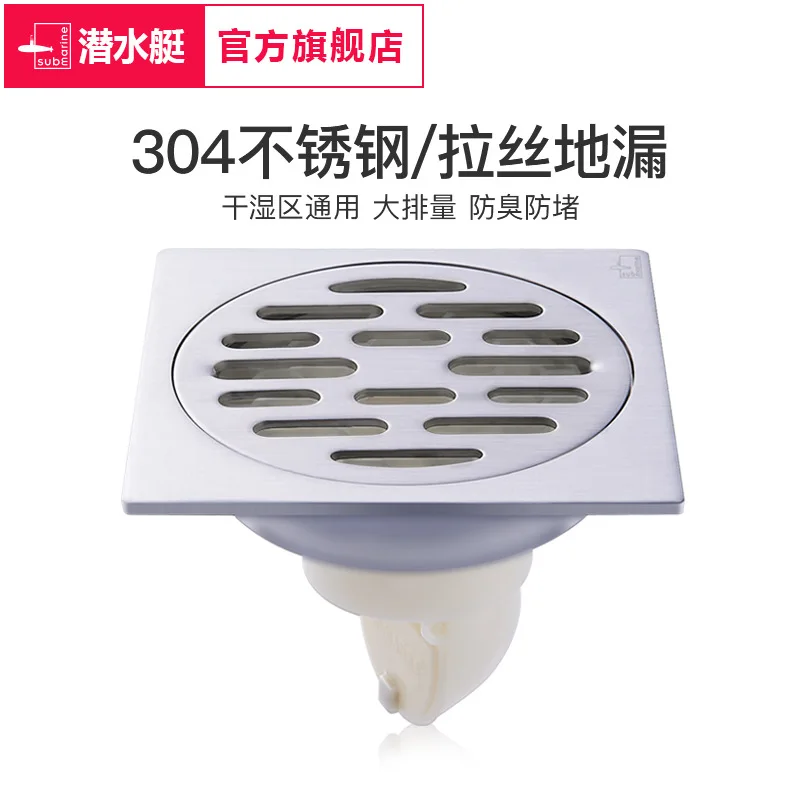 

Shower Drain Thick 304 Stainless Steel Floor Drain Ordinary Bathroom Toilet Kitchen Balcony Dedicated To prevent odor Submarine