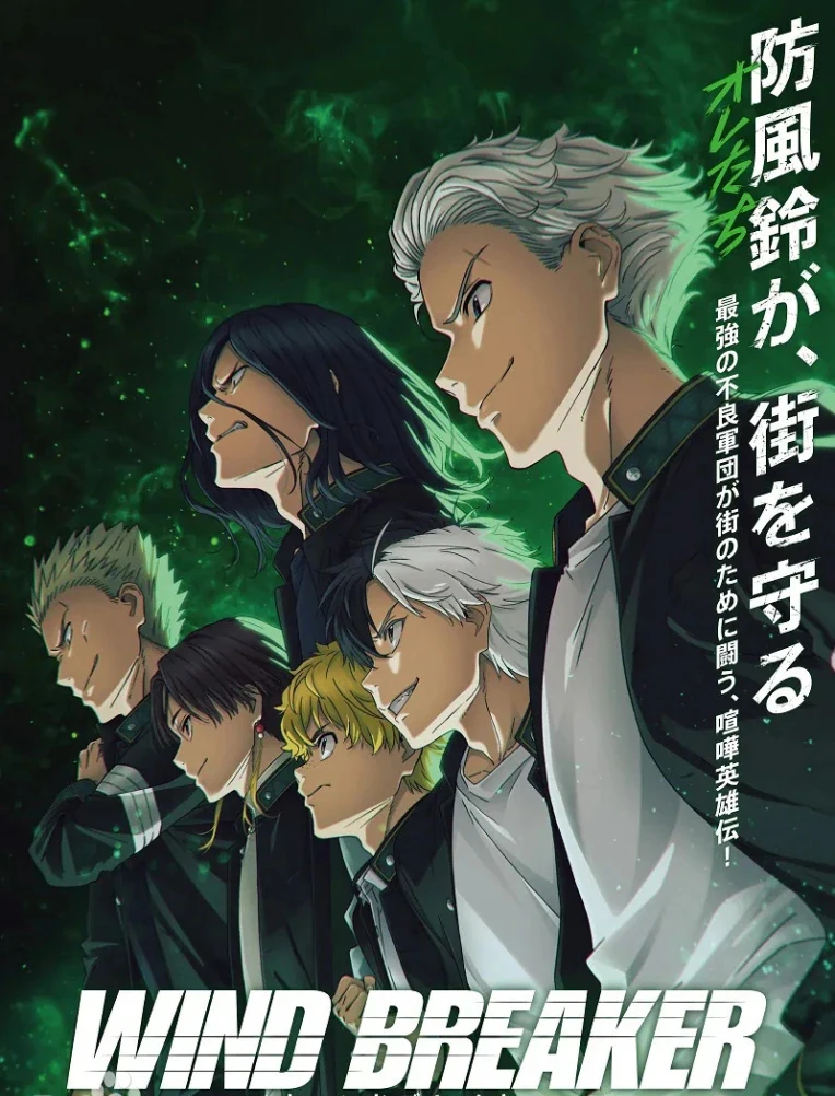 S28e74878e80a44d081b48d0a6280dd67i - Wind Breaker Store