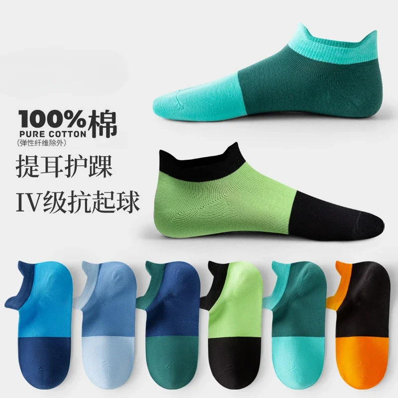 

Pure cotton breathable deodorant absorbent sports boat socks ear lift ankle support bare ammonia short socks for men