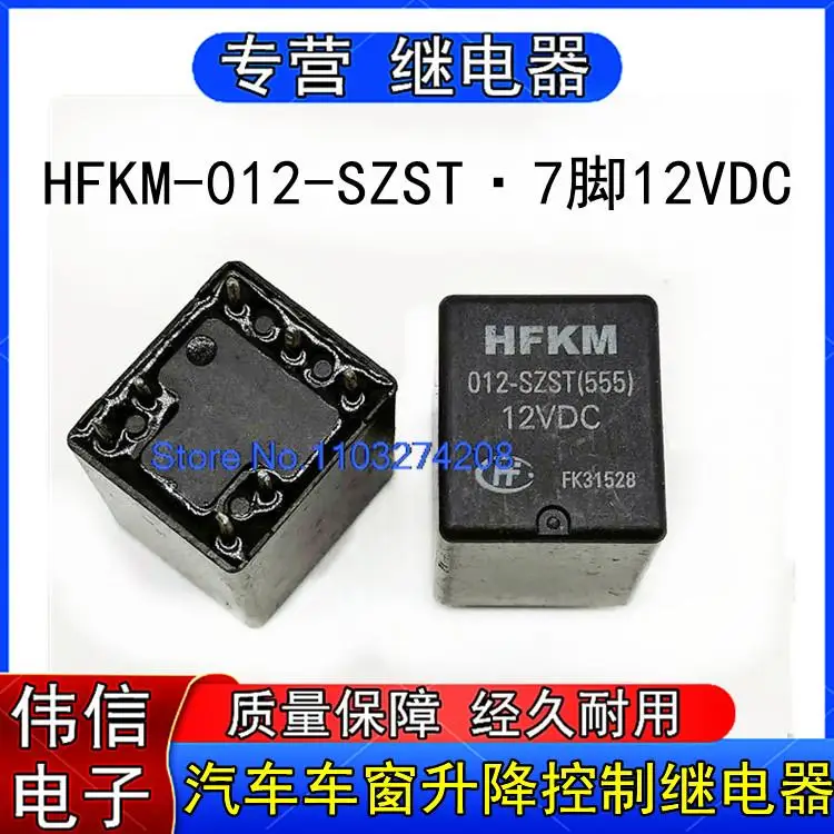 

HFKM-012-SZST 712V4117-W-Z