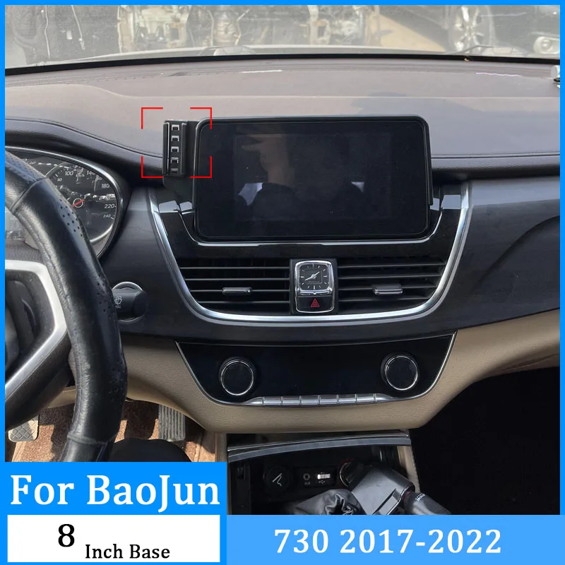 

For BaoJun 730 2017-2022 Car Phone GPS Navigation Bracket Wireless Charger Screen Accessories 8-inch Fixed Bracket Base