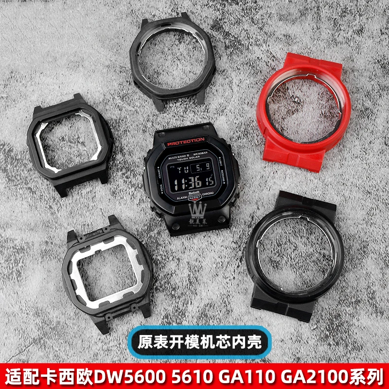 

For Casio DW-5600 GW-M5610 GA-110 GA-120 GA-2100 Steel Rear Case Bezel Metal Movement Replace Inner Case Watch Accessories